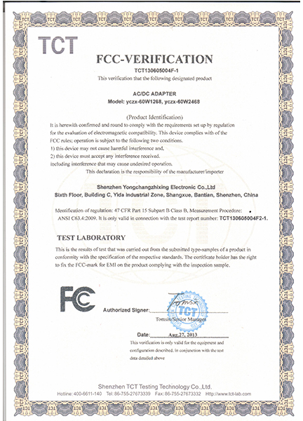 电源FCC证书