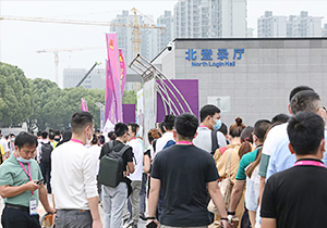 2021年宁波国际照明展览会现场直播概况-第二天