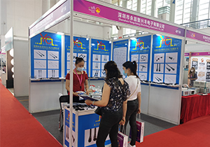 Ningbo International Lighting Exhibition 2021